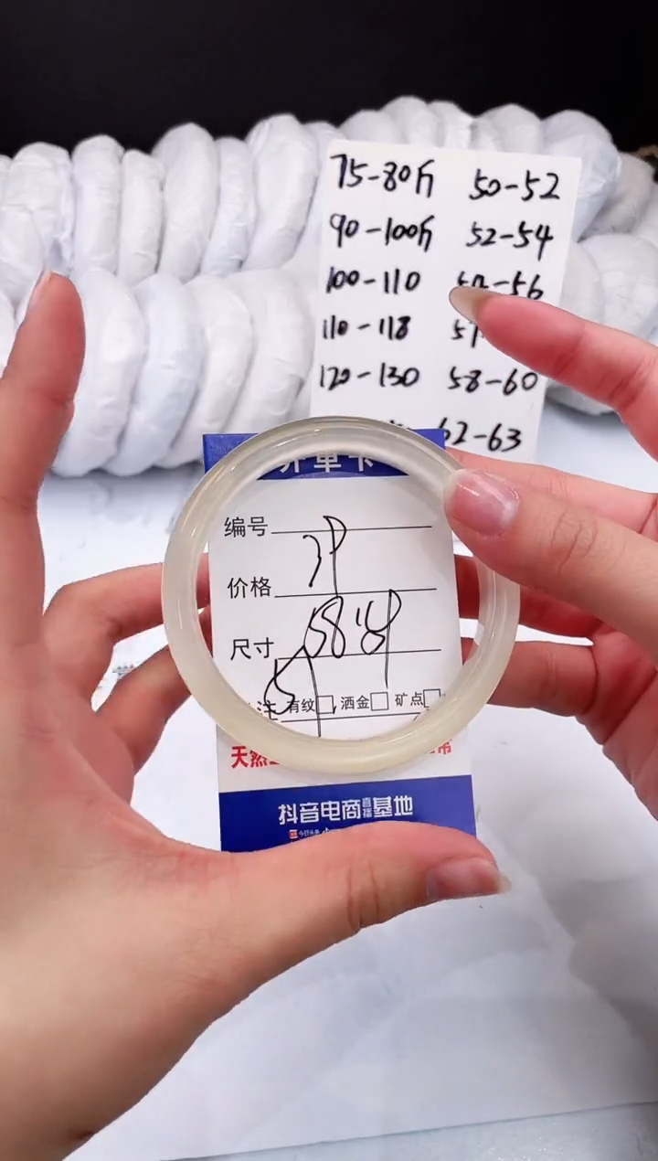 【闪购商品】石英质玉手镯未镶嵌香槟金-58