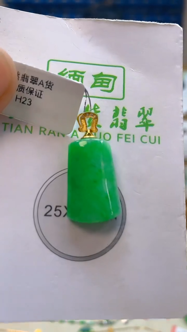 颈饰18K金镶嵌翡翠新号开播 全场乱卖