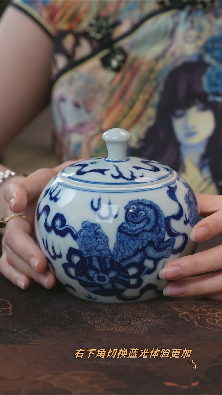 宁封柴窑青花狮子绣球图小罐子