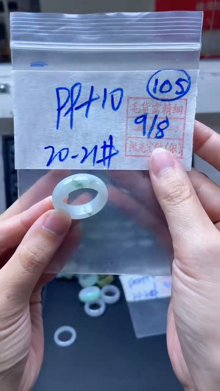 定制翡翠未镶嵌109元毛货需精抛光拍一发一105