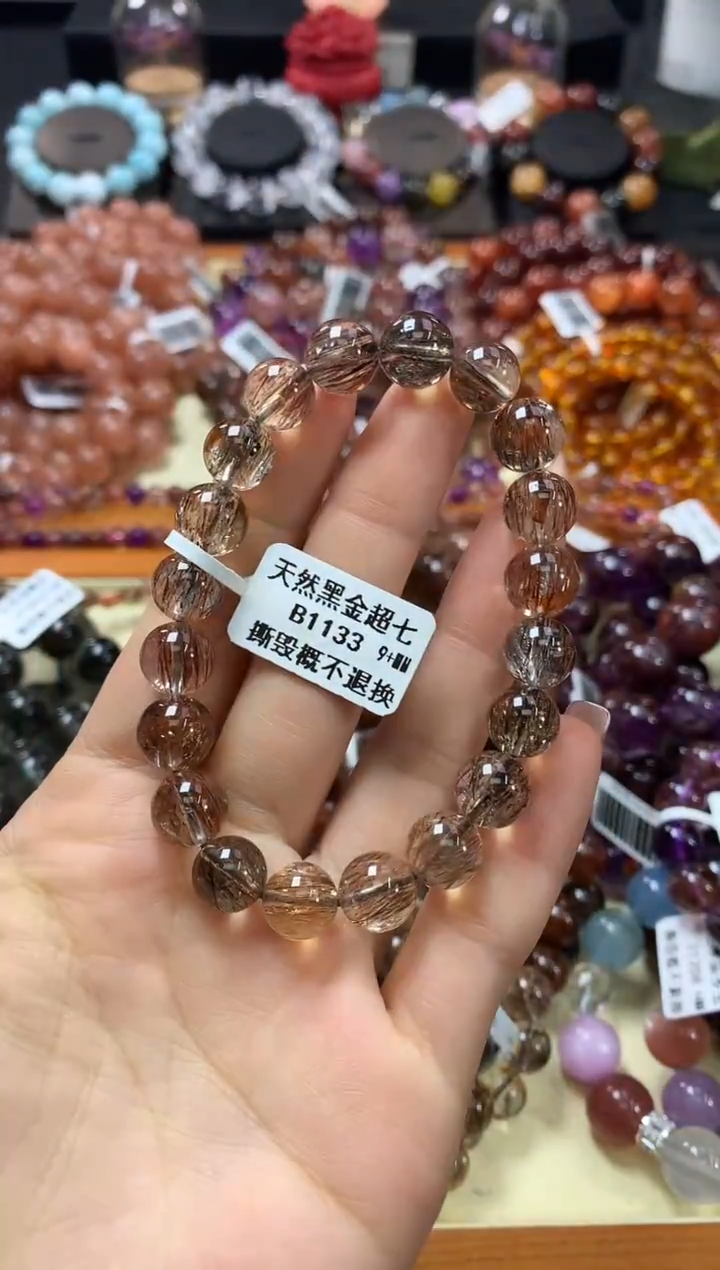 未镶嵌手链水晶9+