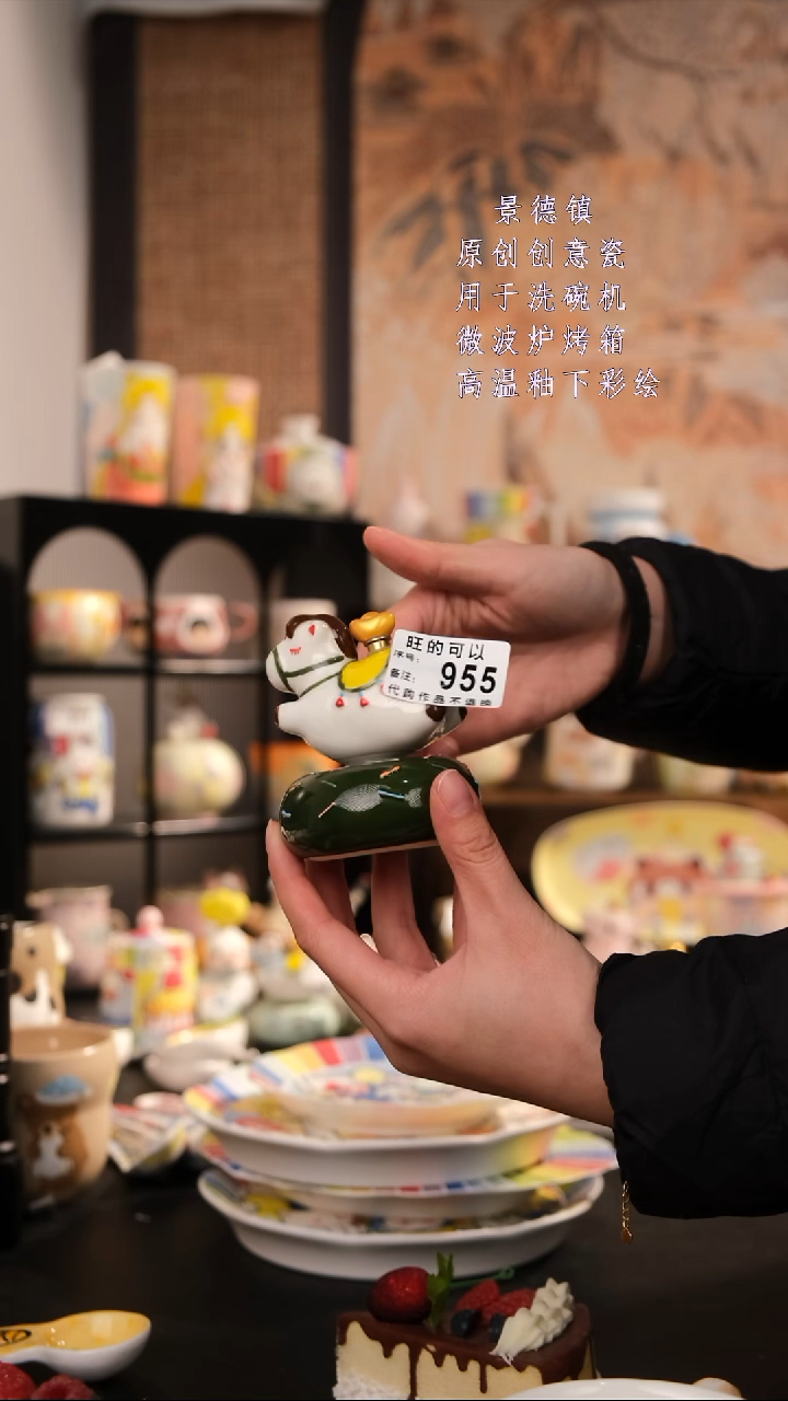摆件陶旺的可以陶瓷设计师款