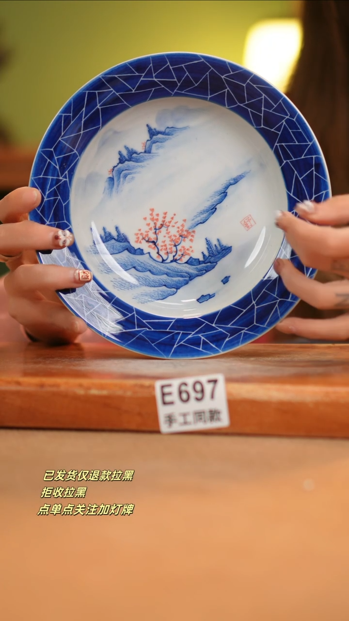 【闪购商品】其他E697窑林瓷业瓷器