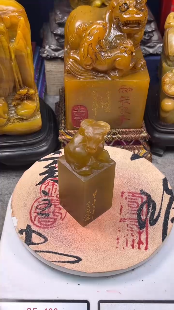 寿山石印石篆刻印章