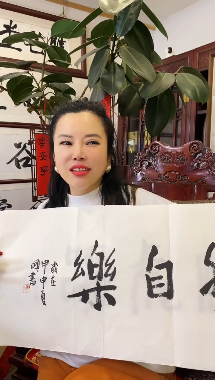 【闪购商品】书法WMM 0003 1111