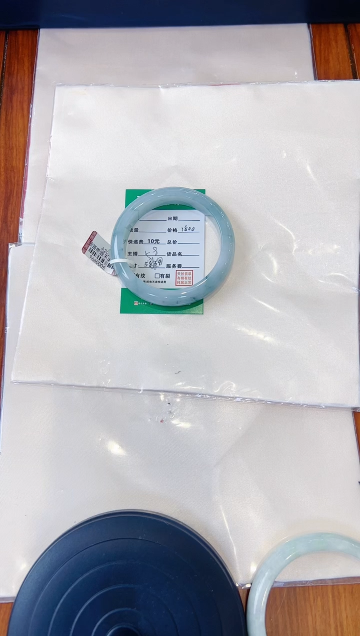 未镶嵌手镯翡翠燕**飞手镯