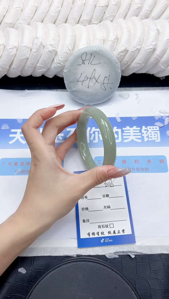 未镶嵌手镯石英质玉205-62