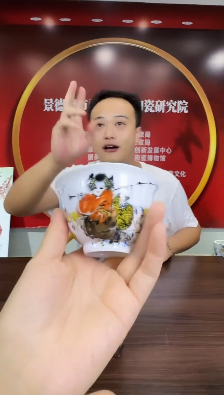 081函夏非遗朱老师zhq童子主人杯