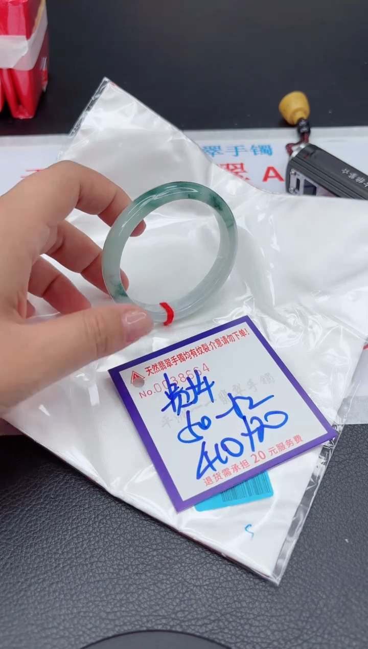 【闪购商品】翡翠手镯未镶嵌111111111111111