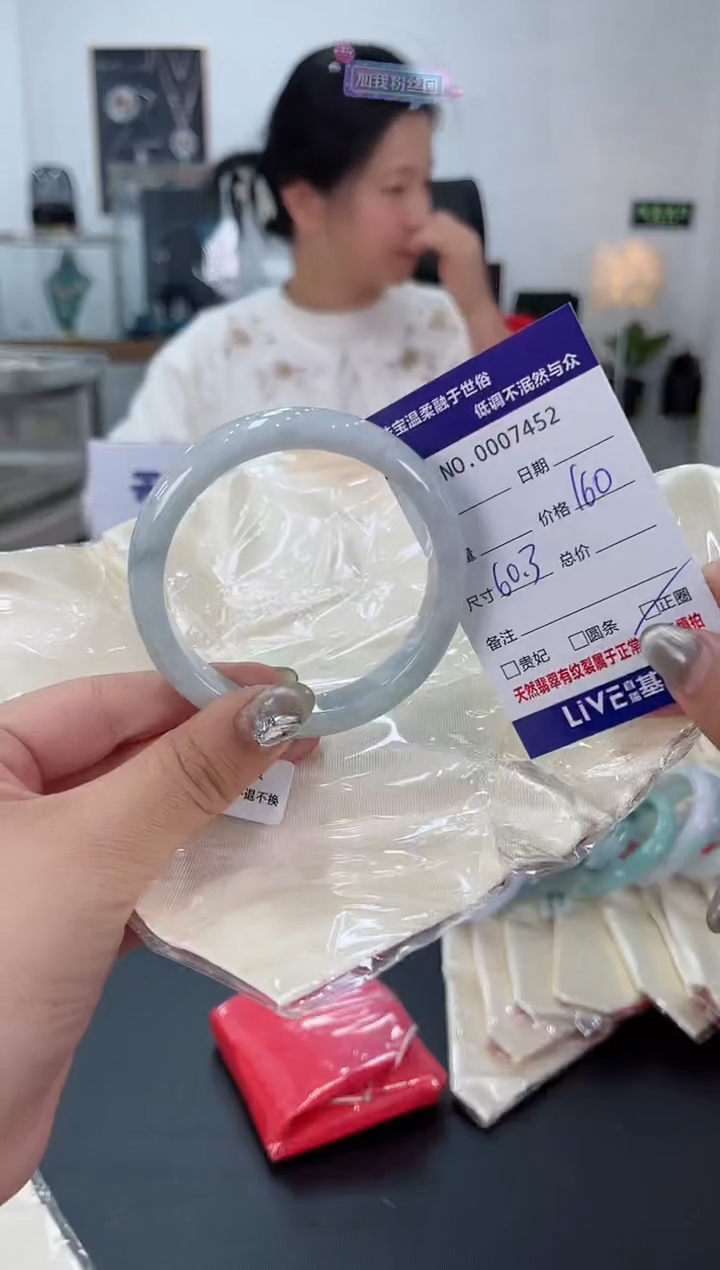 【闪购商品】翡翠手镯未镶嵌天然翡翠A货