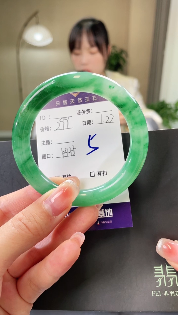 【闪购商品】石英质玉手镯未镶嵌5