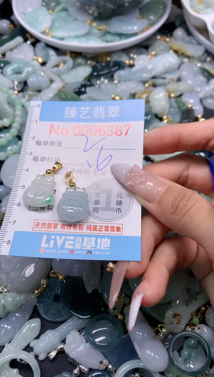 翡翠未镶嵌颈饰6387