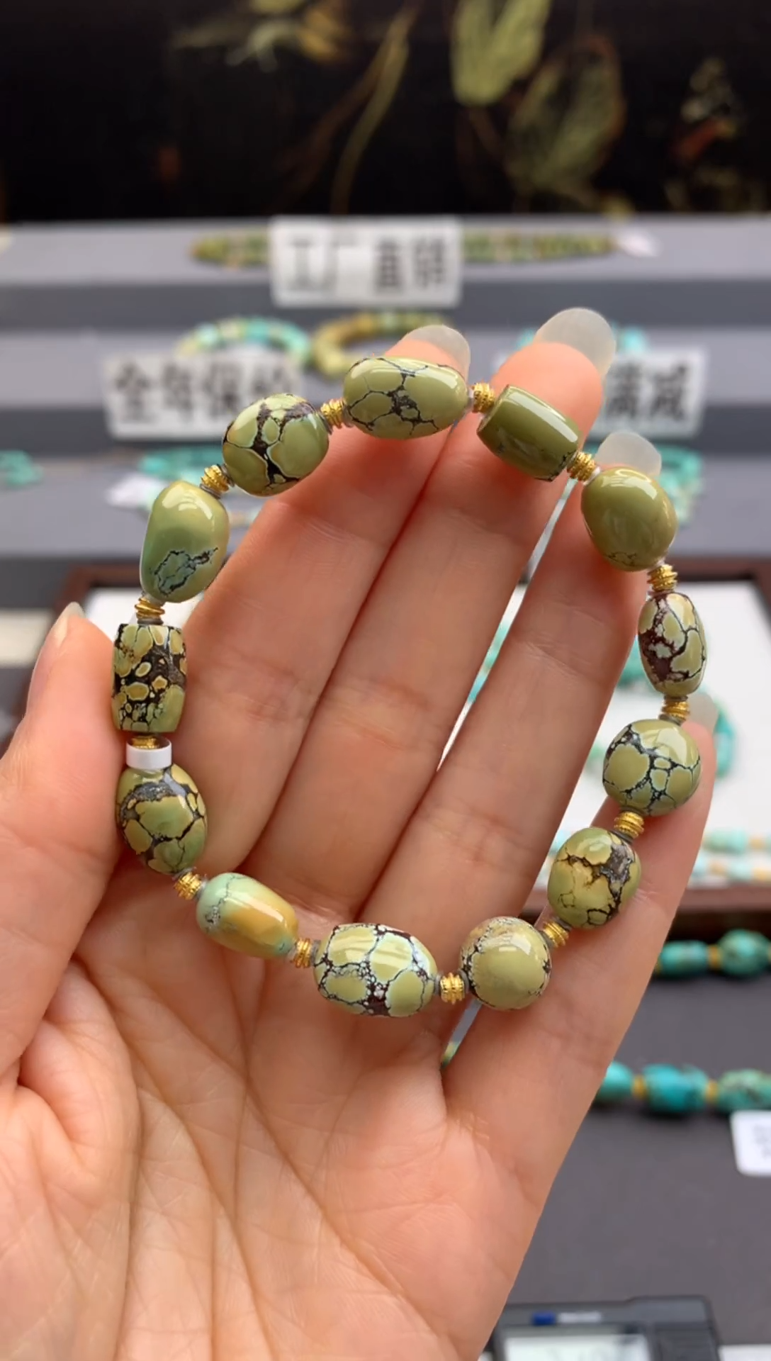 未镶嵌绿松石手串茜.m60