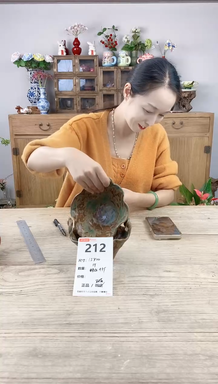 小玩子花盆直播号212