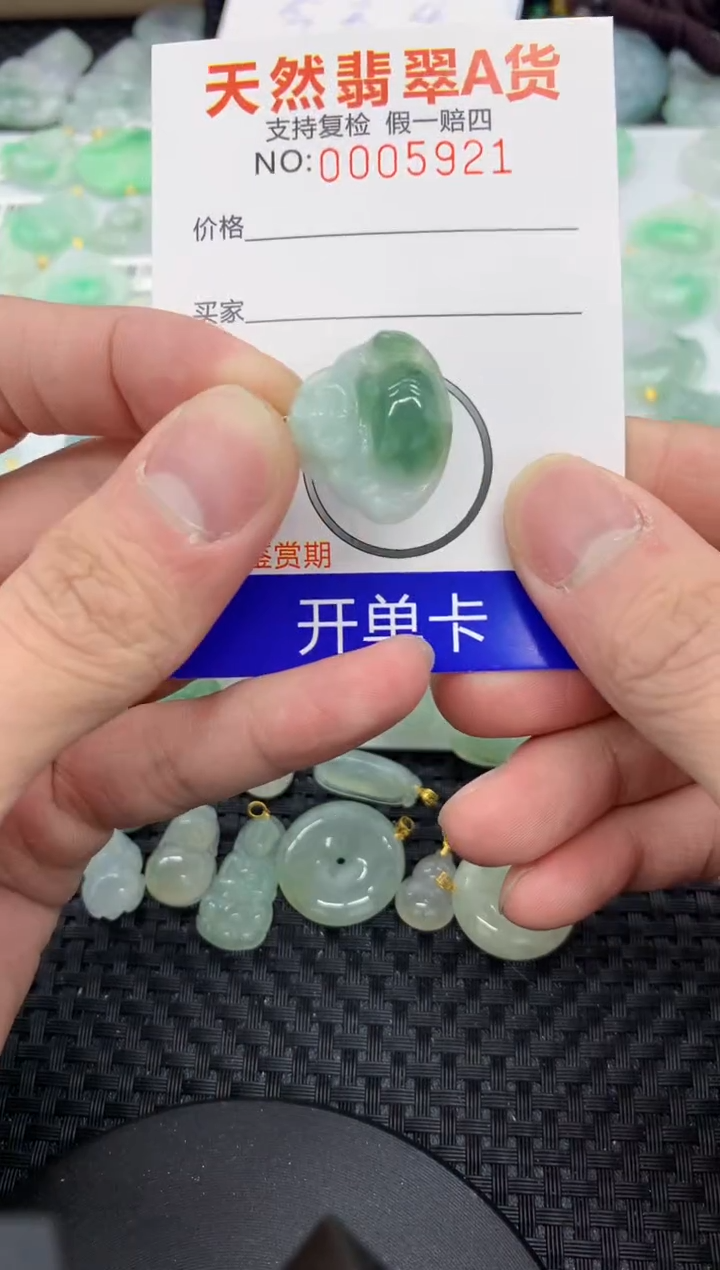 【闪购商品】翡翠颈饰未镶嵌11111111