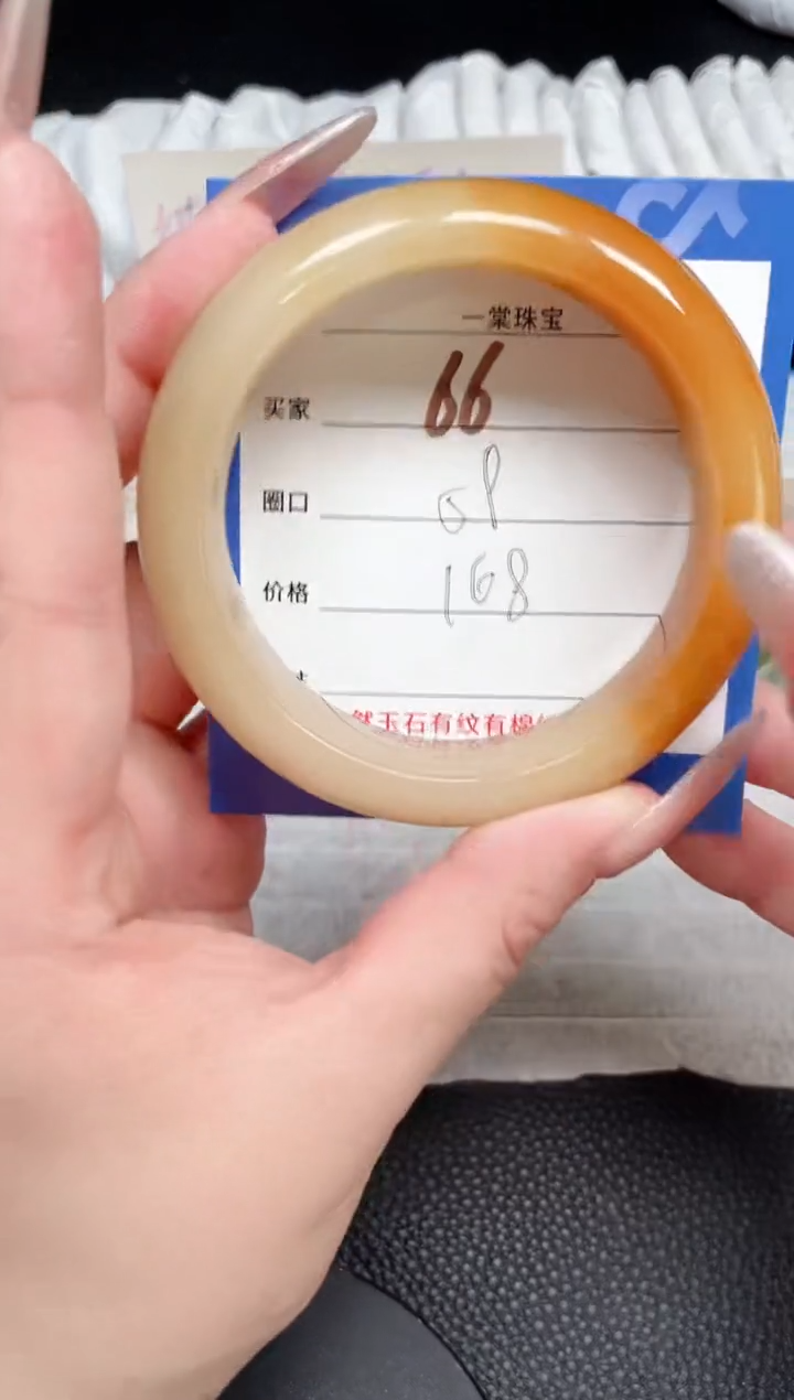 【闪购商品】石英质玉手镯未镶嵌66