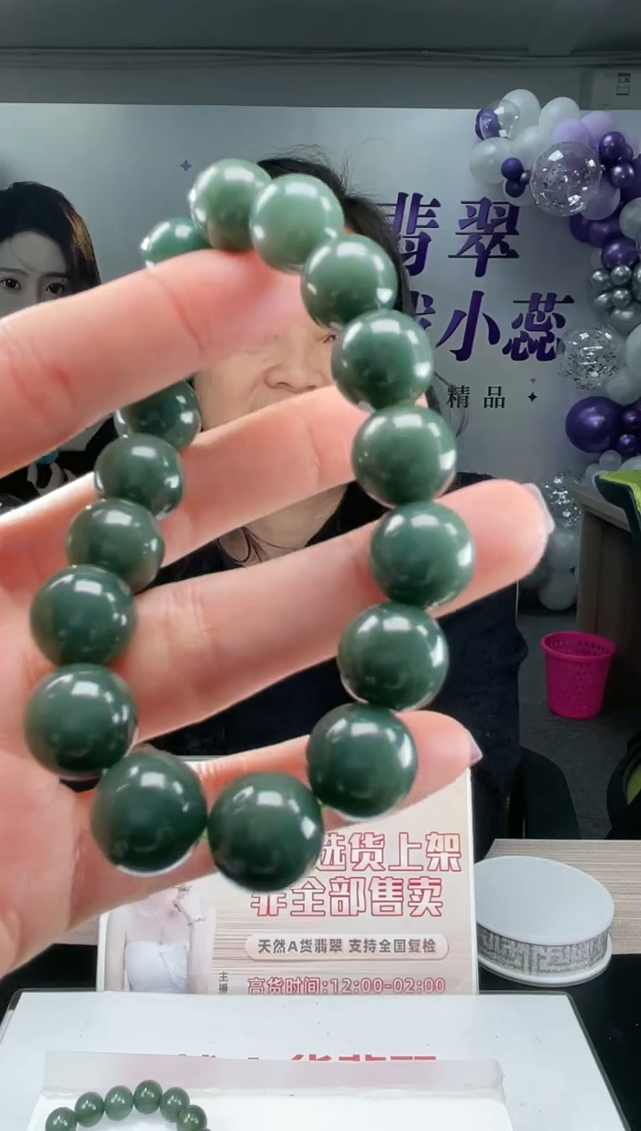 【闪购商品】定制翡翠未镶嵌不退不换多样性随机发CMH1件-A