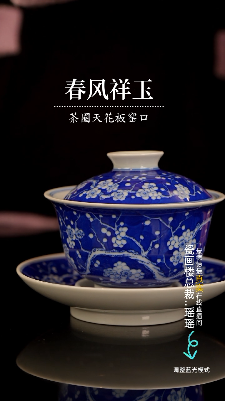 【闪购商品】瓷片瓷瓷瓷瓷瓷瓷瓷瓷