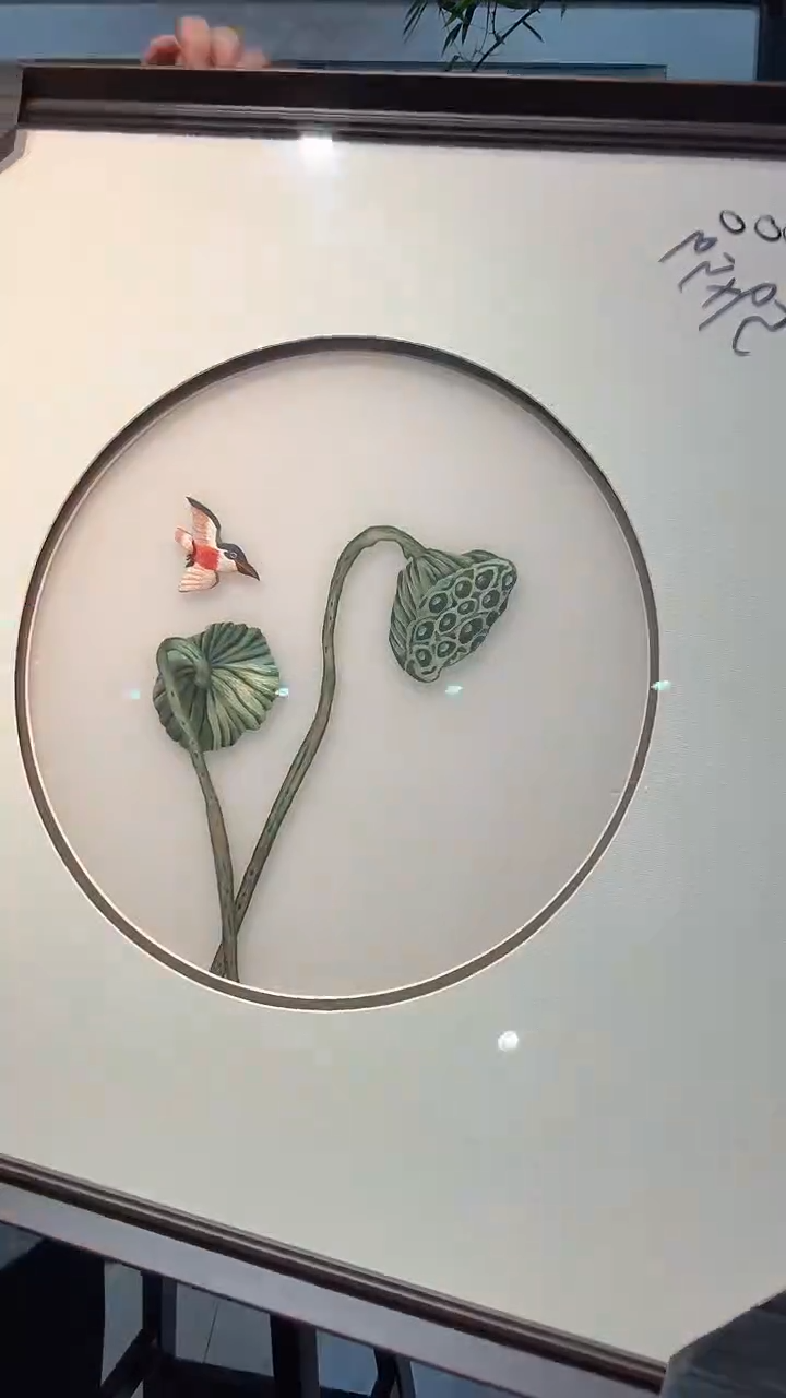 刺绣闵丹红刺绣工作室纯手工苏绣装饰画