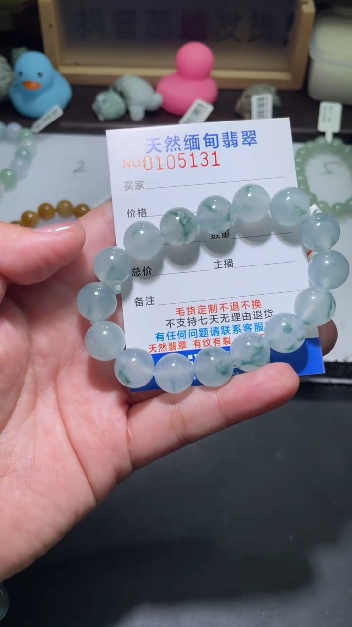 【闪购商品】定制翡翠未镶嵌翡翠