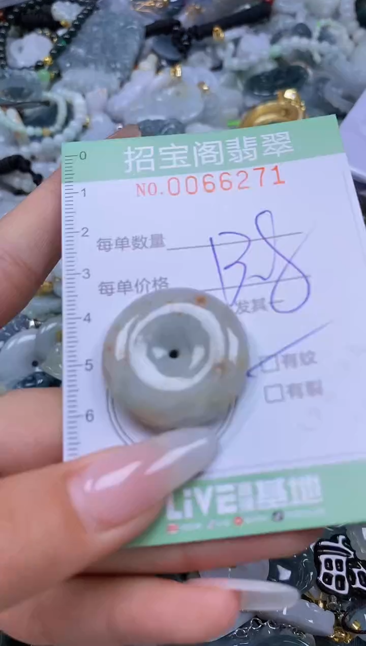 【闪购商品】翡翠颈饰未镶嵌闪购0066271