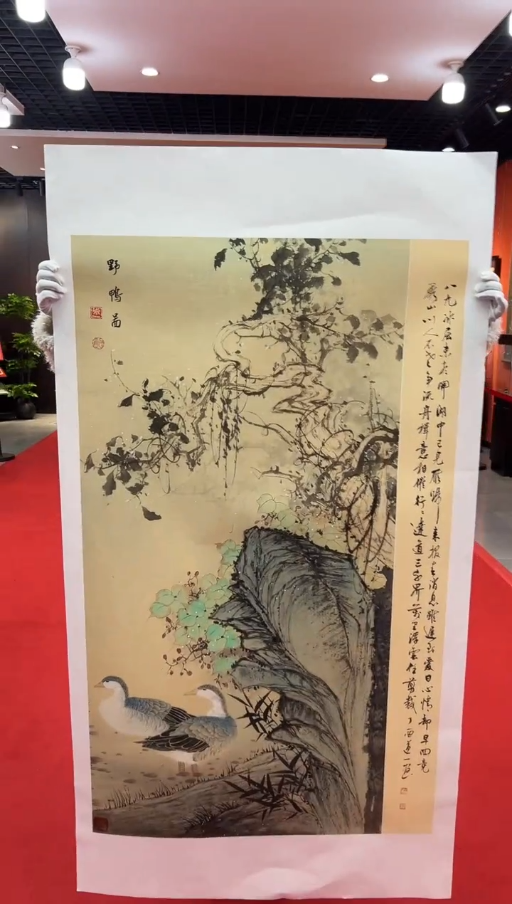 【闪购商品】国画道一老师亲笔绘画作品B133