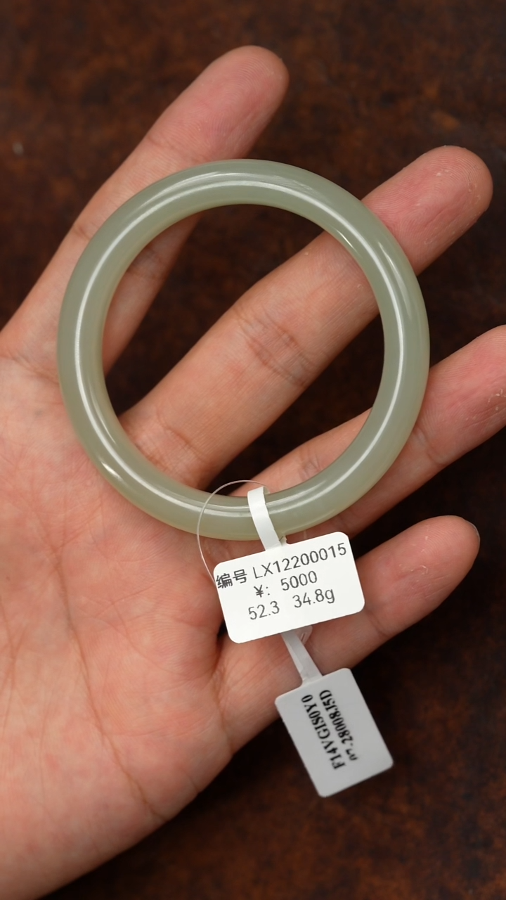 未镶嵌手镯和田玉52.3 LX 