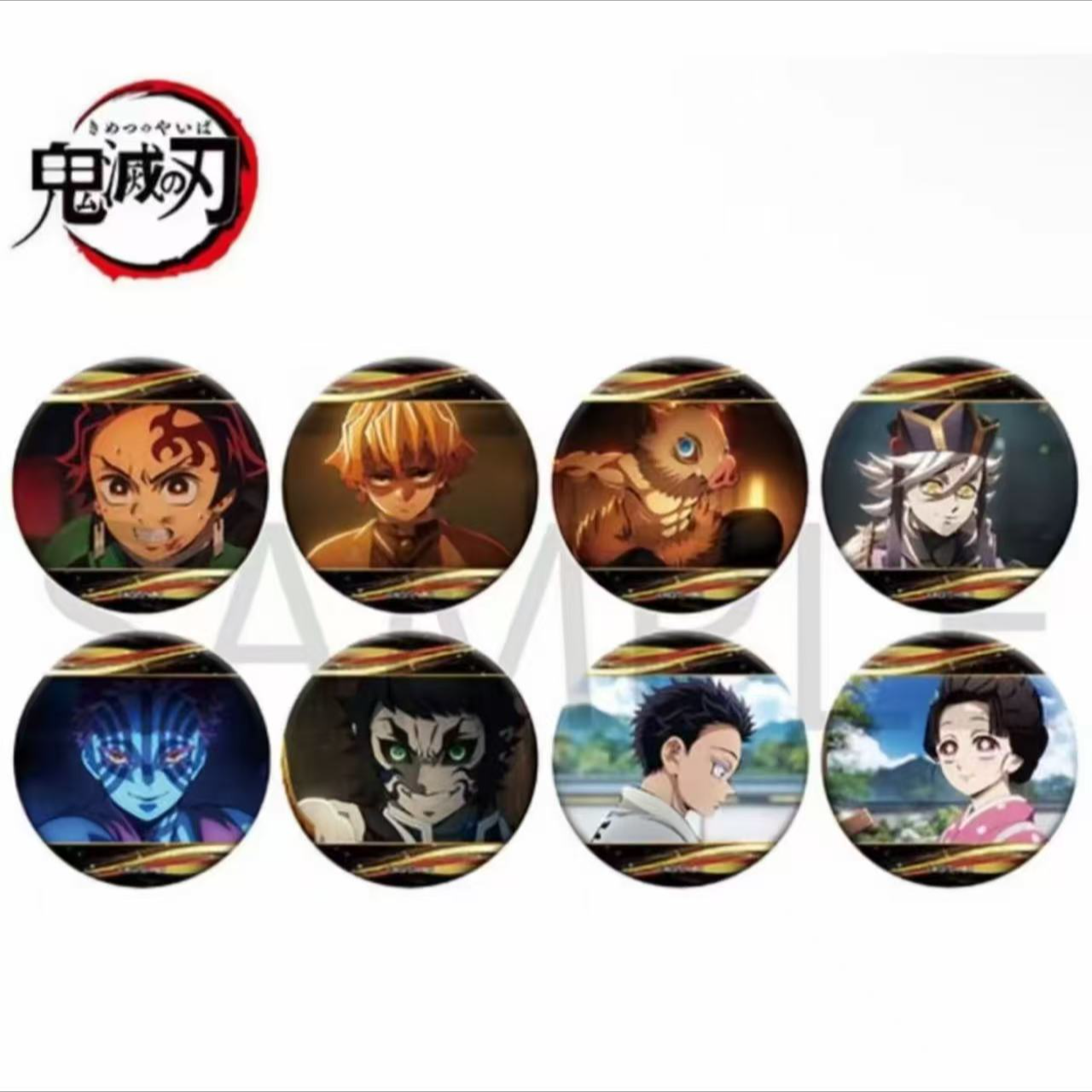 【日谷】鬼灭之刃 JF2026 先行吧唧 盲盒代拆 