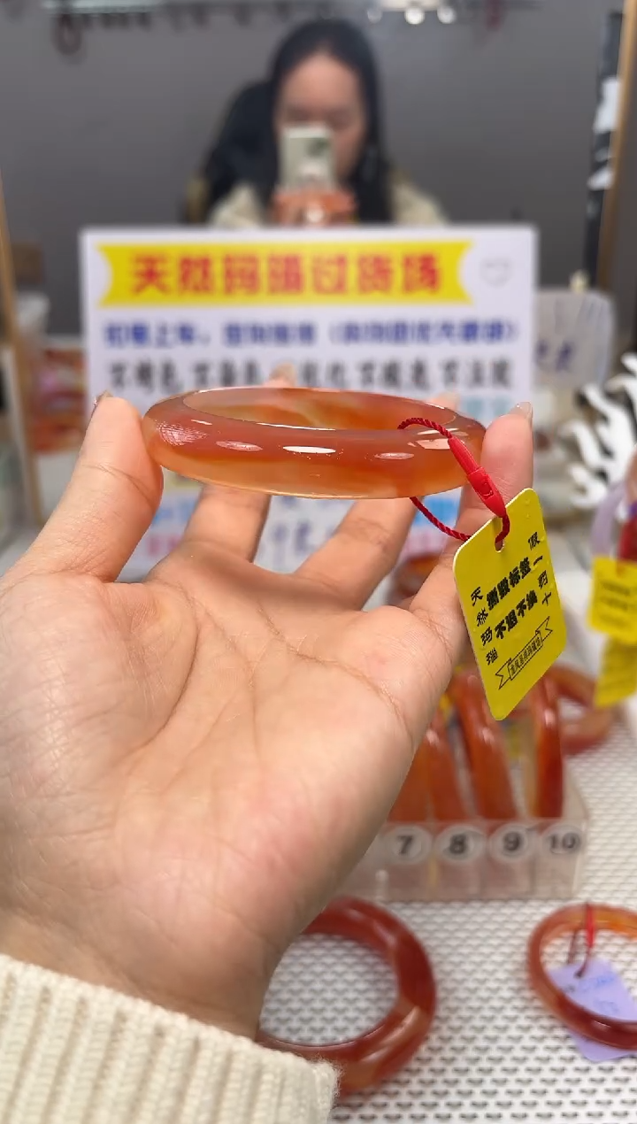 手镯玛瑙/玉髓未镶嵌如**至068