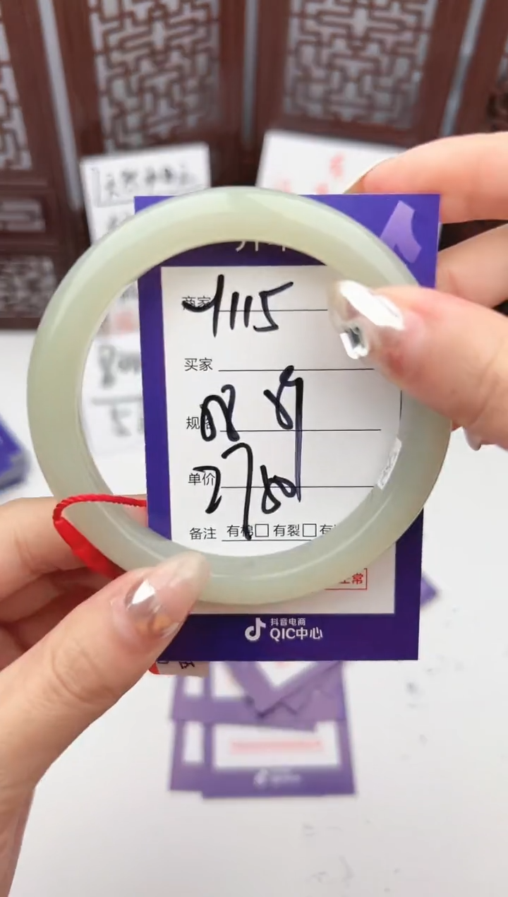 【闪购商品】和田玉手镯未镶嵌微色差Y115