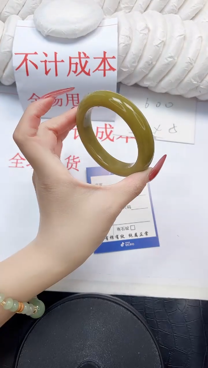 石英质玉手镯未镶嵌48-54