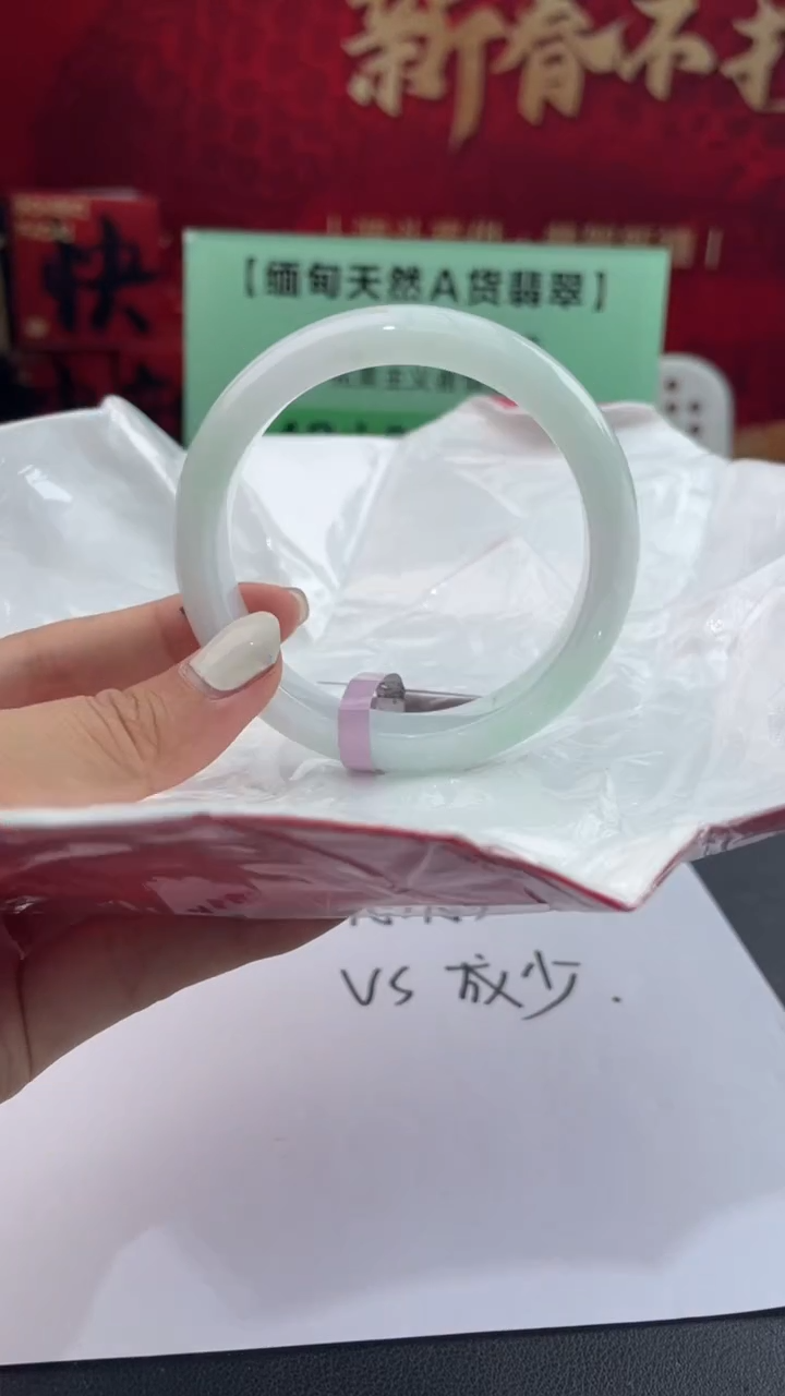 【闪购商品】翡翠手镯未镶嵌12翡翠手镯