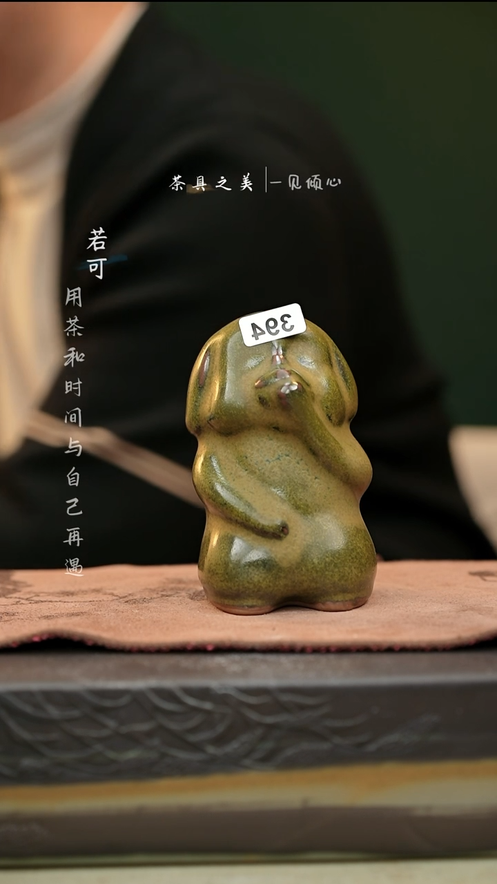 【闪购商品】杯简包瑕疵神垕窑变钧瓷-茶宠