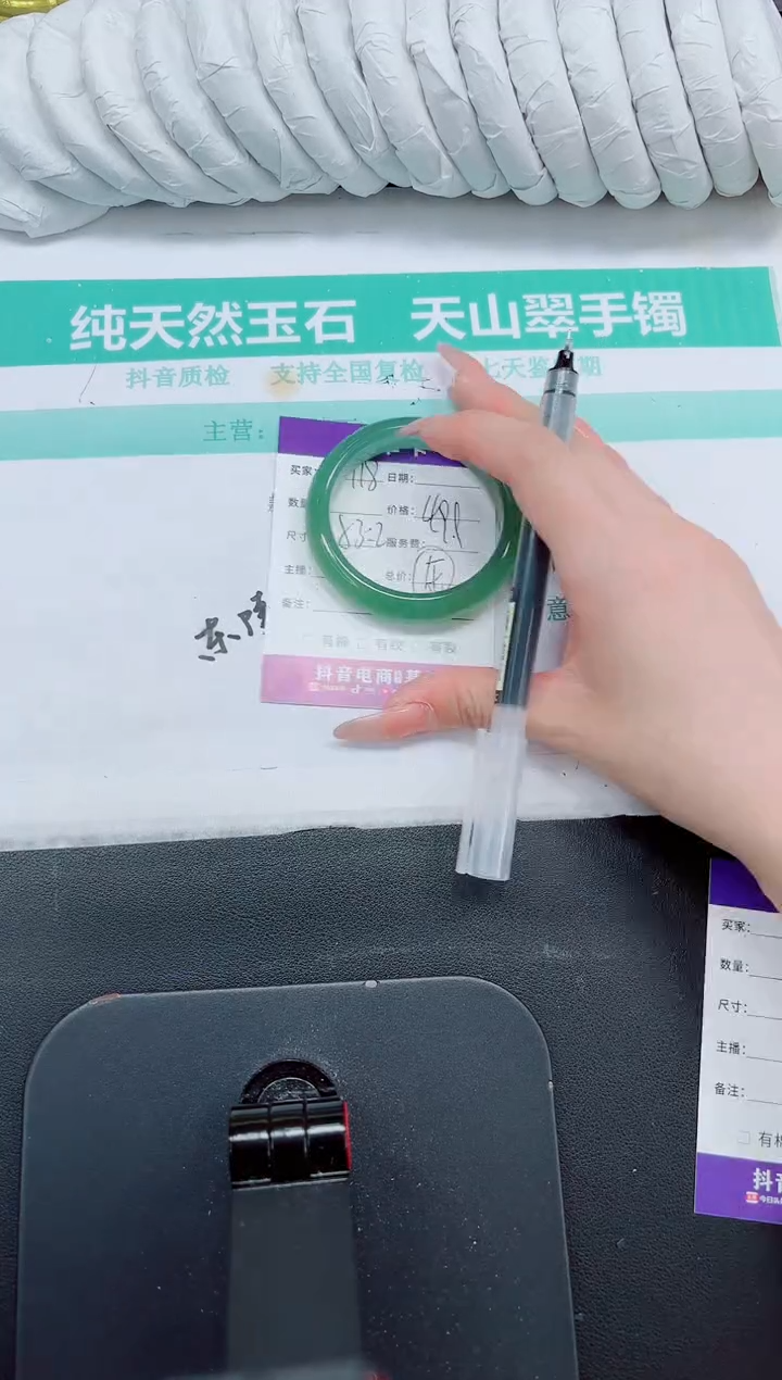 石英质玉手镯未镶嵌118-53.2
