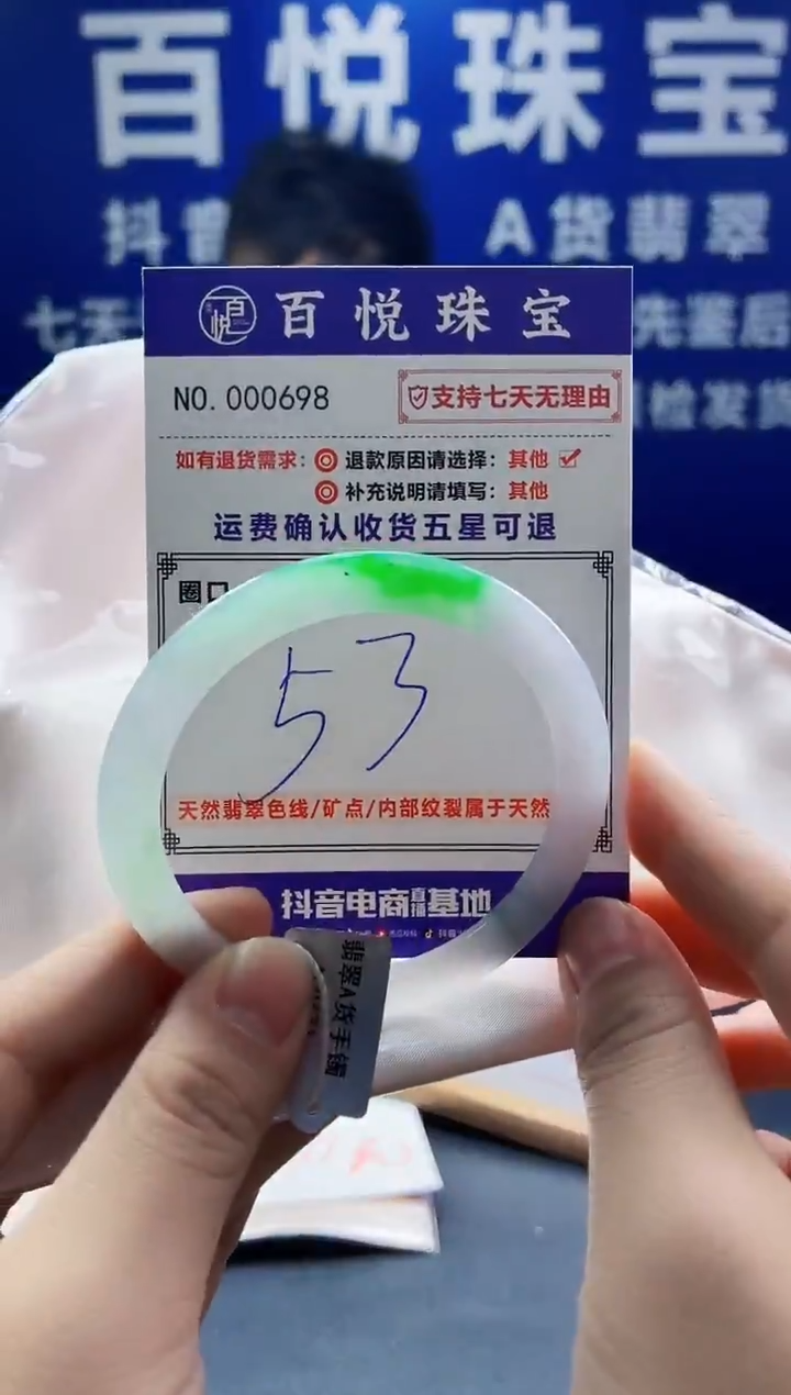 未镶嵌手镯翡翠叮当镯公主镯