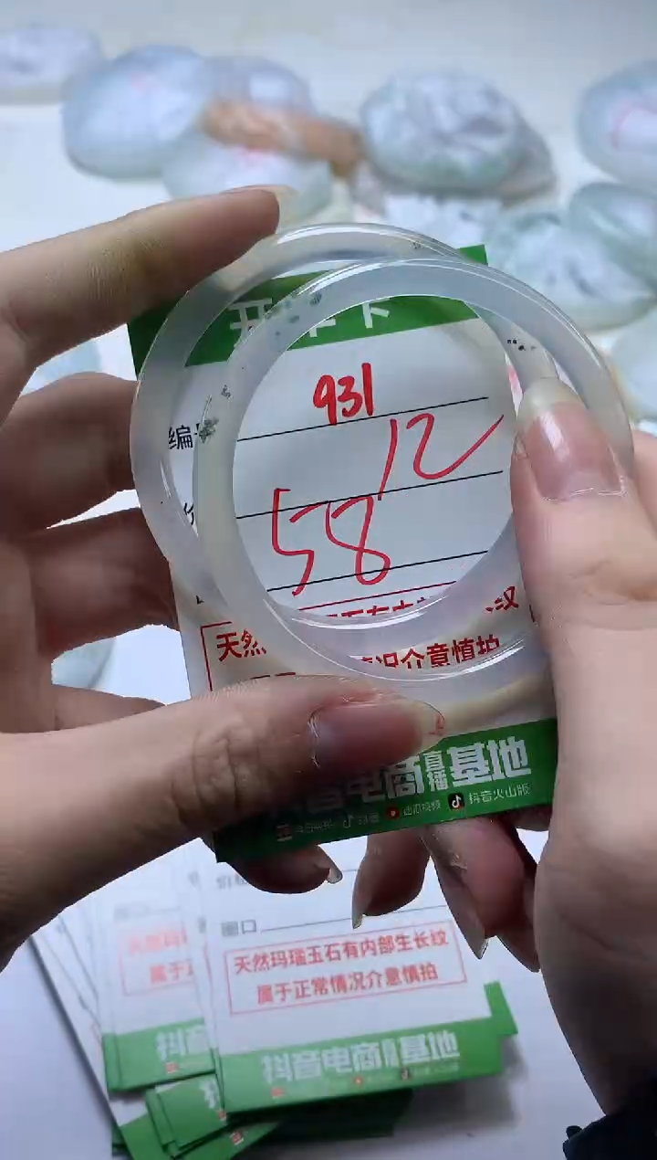 【闪购商品】玛瑙/玉髓手镯未镶嵌931