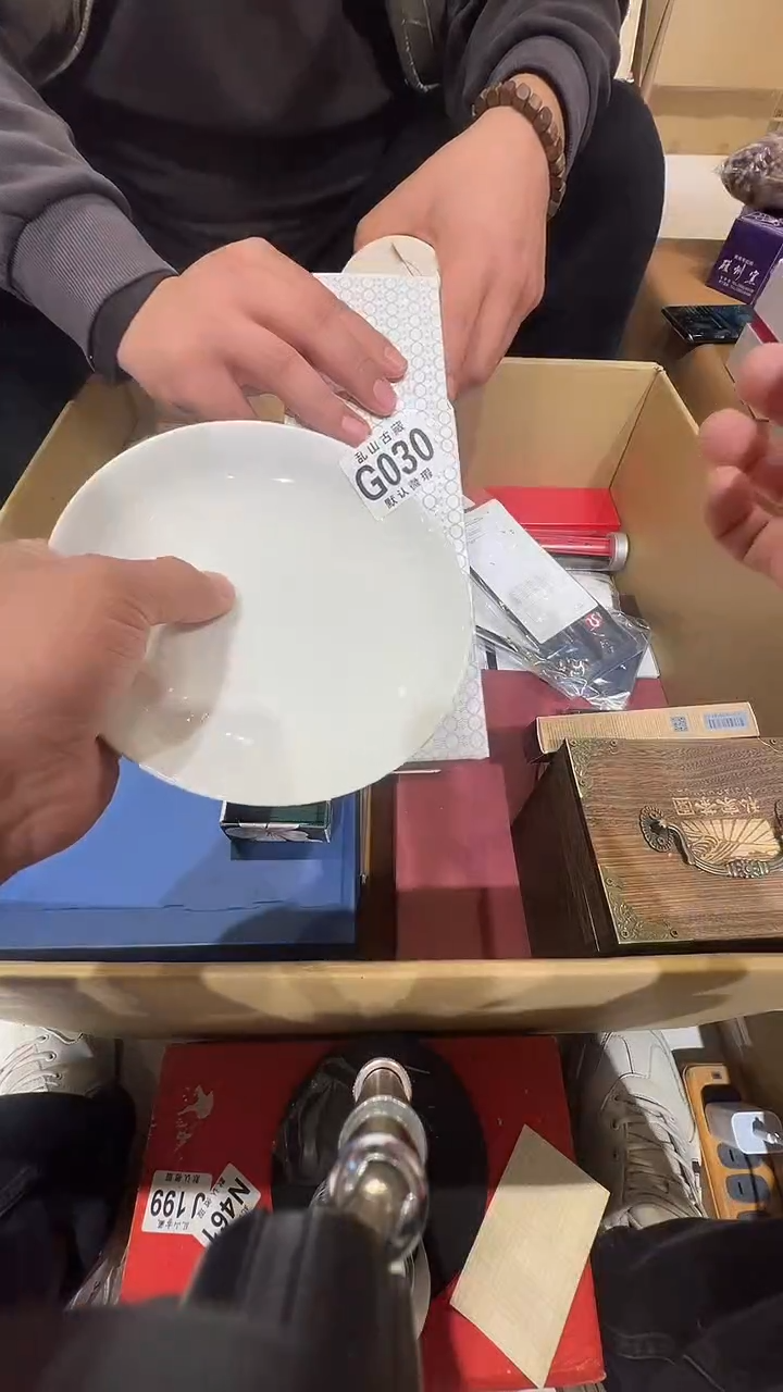 瓷片欣****6乱山瓷片G030