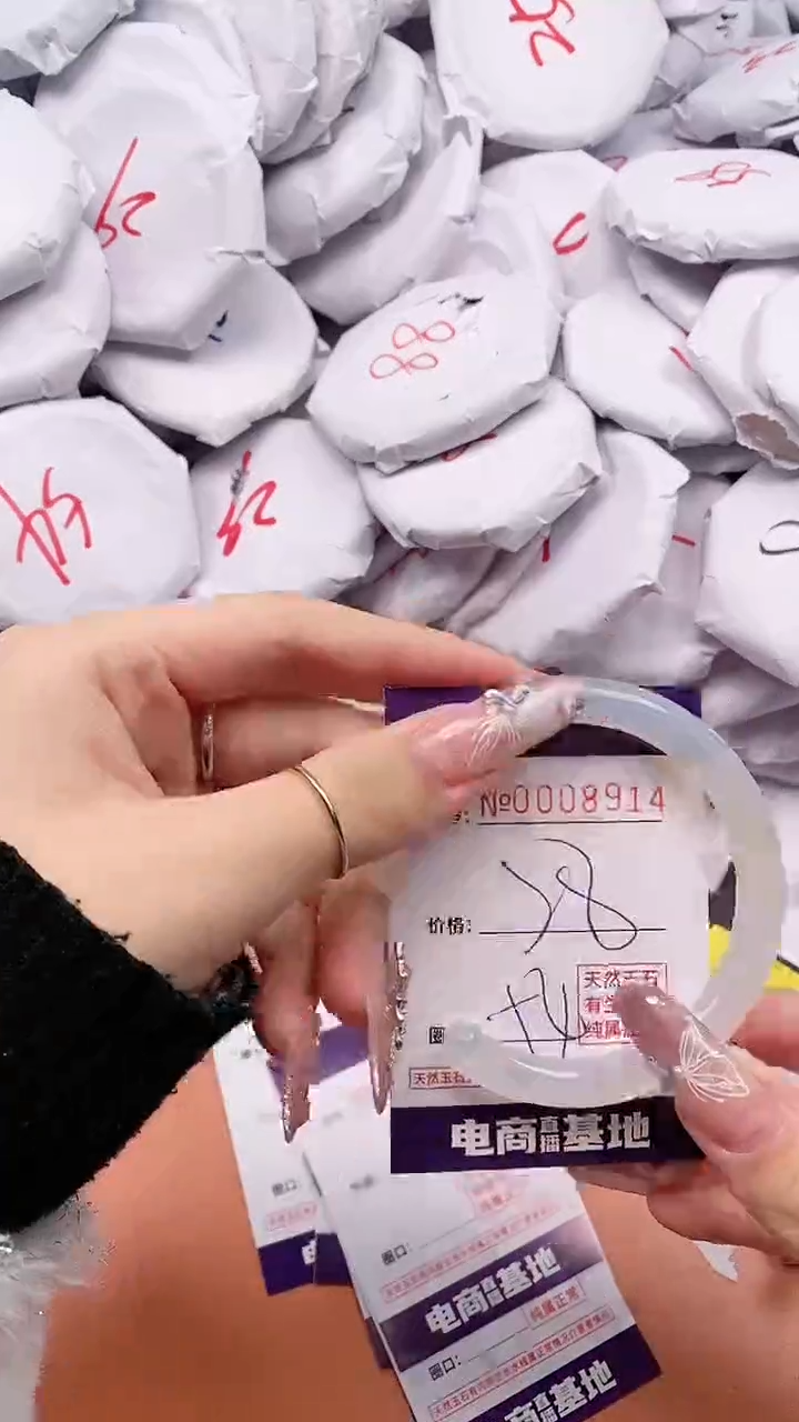 【闪购商品】玛瑙/玉髓手镯未镶嵌8914