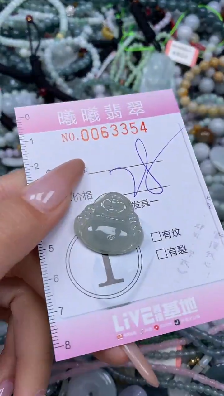 颈饰未镶嵌翡翠闪购0063354