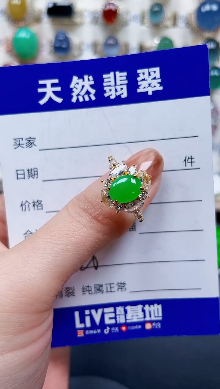 银S925镶嵌戒指翡翠528