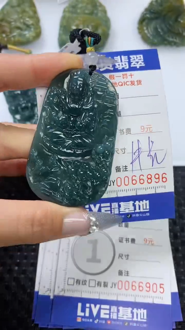 【闪购商品】翡翠颈饰未镶嵌1111111111111111