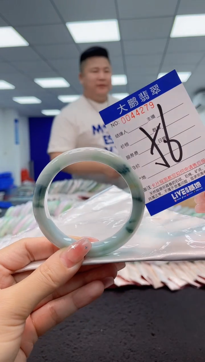 【闪购商品】翡翠手镯未镶嵌AAAAAAAAAA