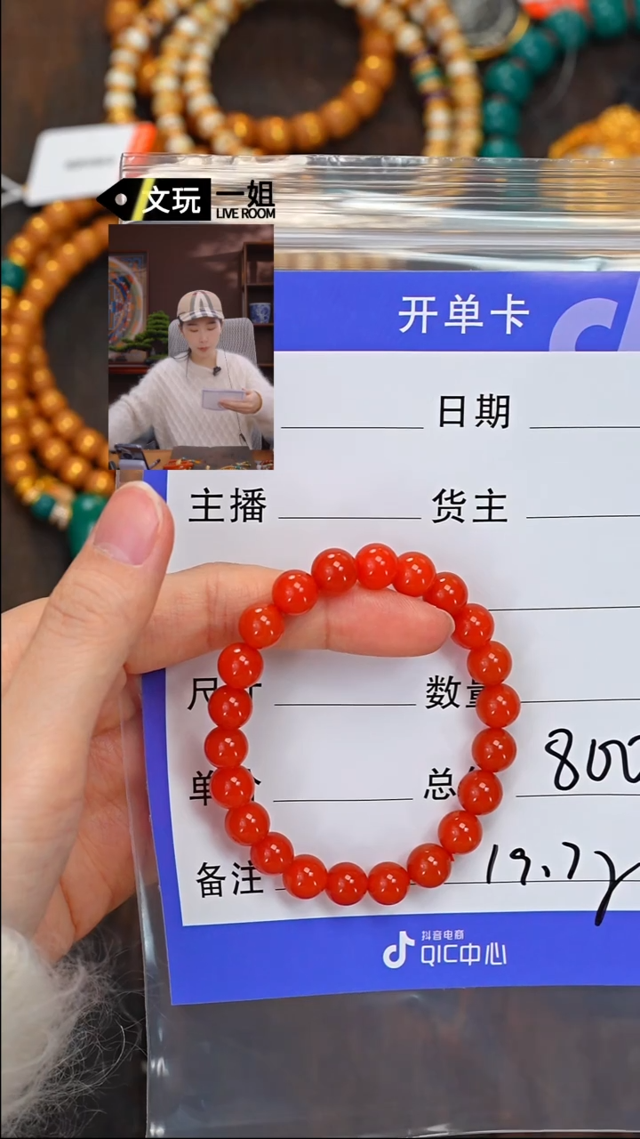 【闪购商品】南红玛瑙珠宝奇石未镶嵌南红