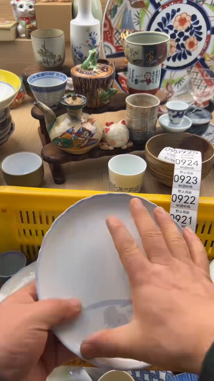 917默认微瑕，满20元包邮