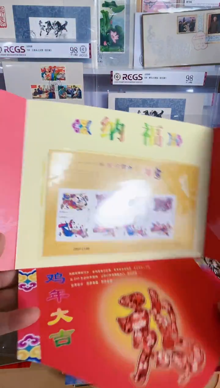 杨家埠 小版一个