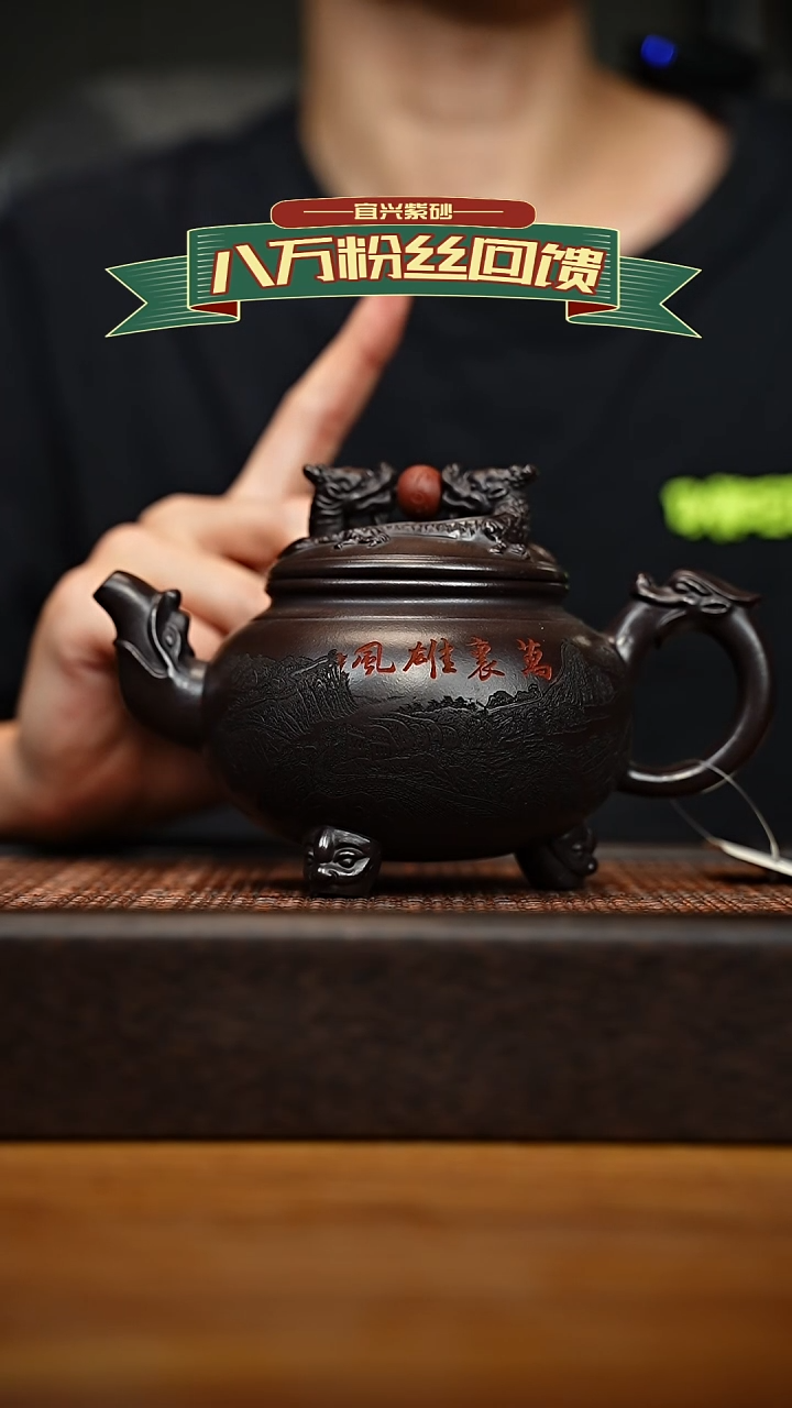 茶壶紫砂宜兴原矿 紫砂手工紫砂壶容量450cc