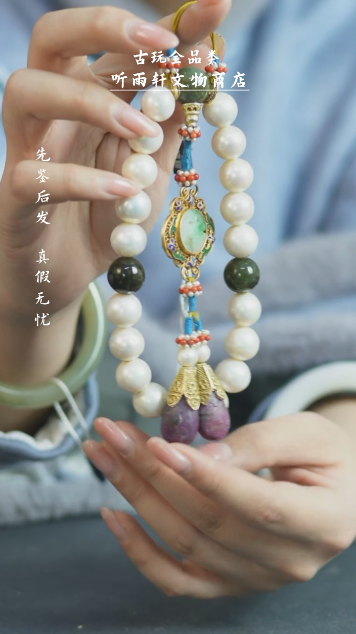 【闪购商品】铜珍珠十八籽手持Z