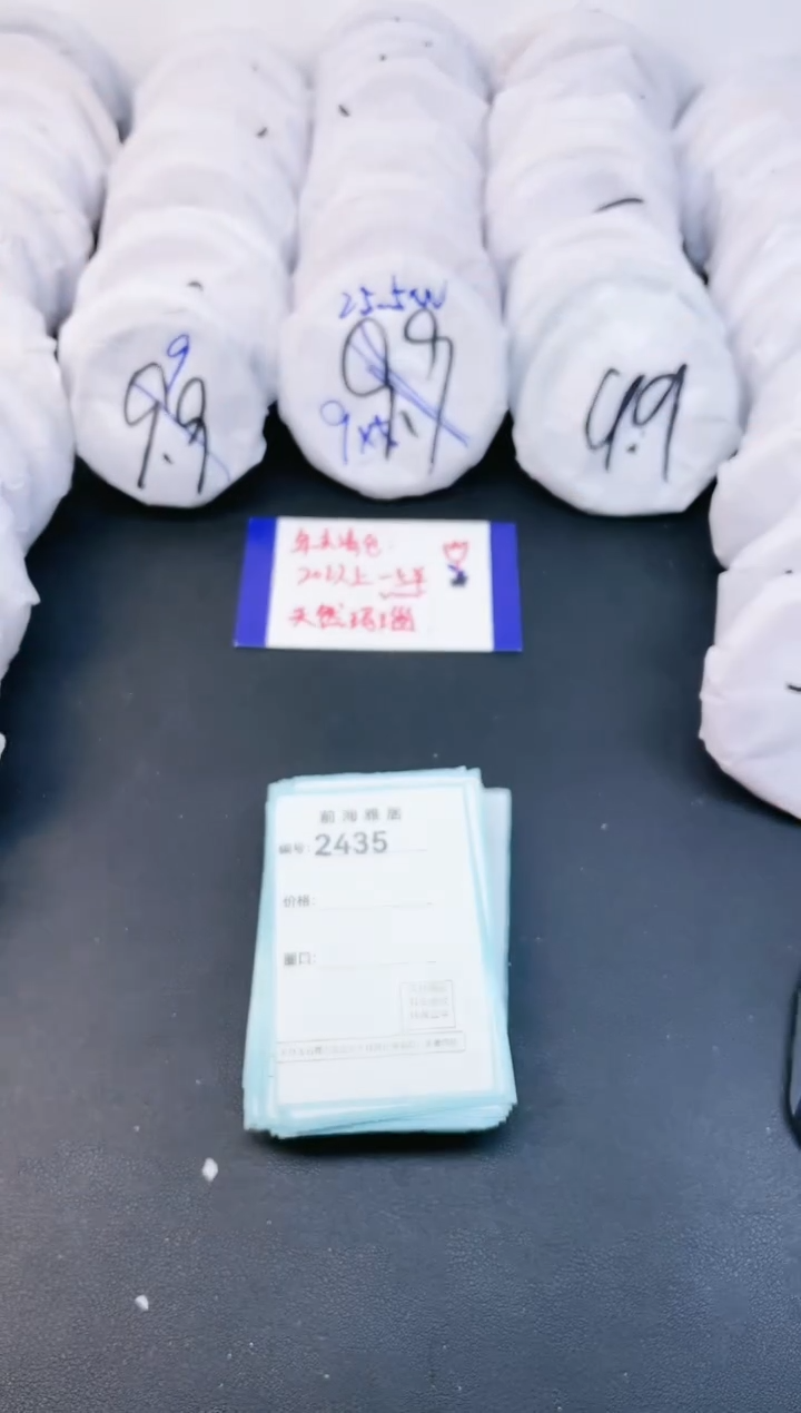 【闪购商品】玛瑙/玉髓手镯未镶嵌2434