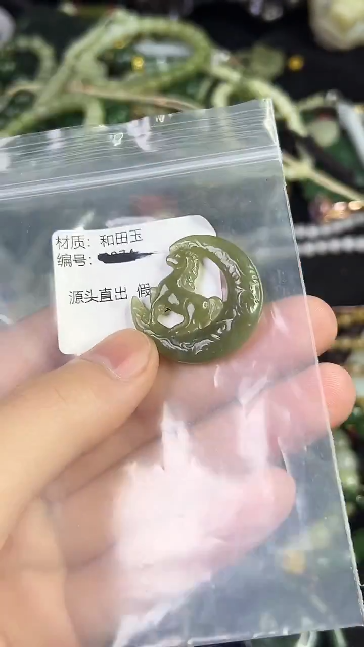 颈饰未镶嵌和田玉多样性发货