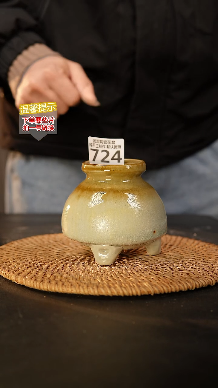 瓷片724 内口径约5  外高约9